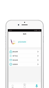 procreate正版图2