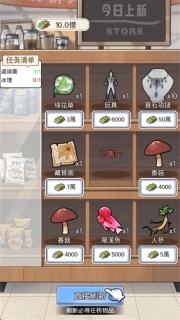 重生之我是厨神(2)