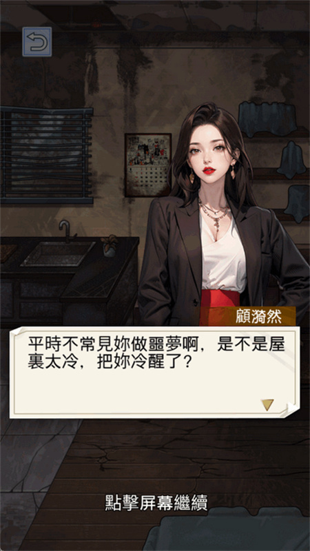 重生之我是厨神(3)