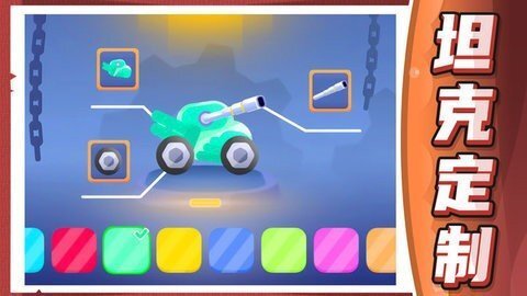 坦克王者指挥官(2)