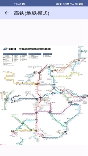 地图线路图手册图1