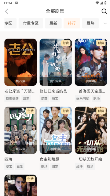 玖宇万合剧场(4)