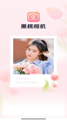 黑桃相机(3)