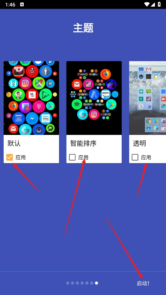 蜂窝桌面(3)