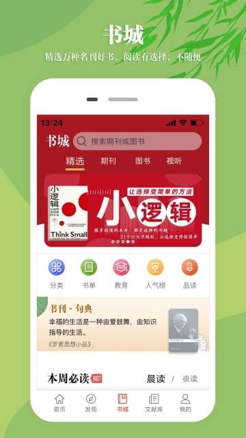 知网文化图3
