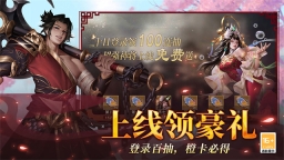 小小曹操传图4