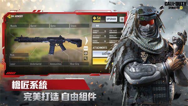 决胜时刻台服图3