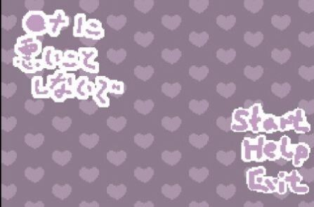 不要吵醒睡觉的娜娜图3