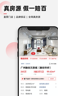 乐有家(2)