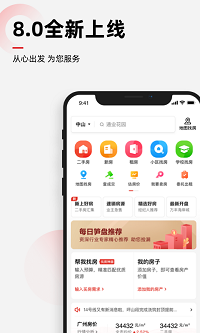 乐有家(1)