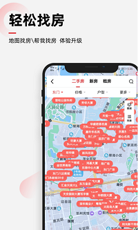 乐有家(4)
