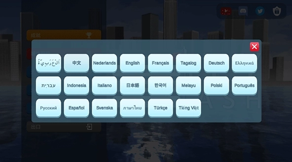 城市毁灭模拟器图3