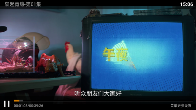 江豚影院TV图4