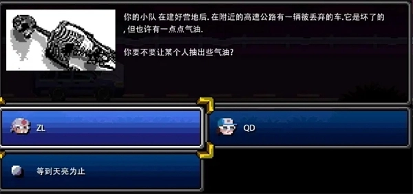 加拿大不归路汉化版图1