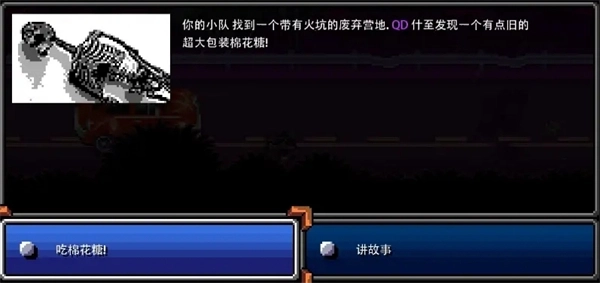 加拿大不归路汉化版图3