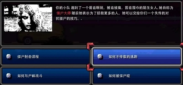 加拿大不归路汉化版图4