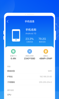 暴风电池优化(3)