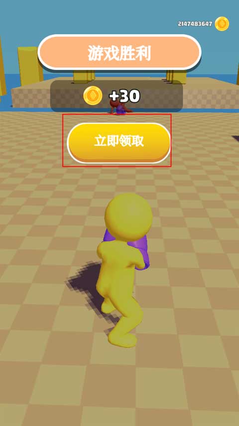 橡皮人拳击(4)