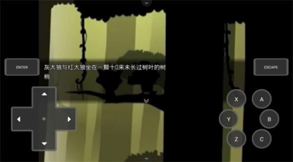 熊出没之核变(2)