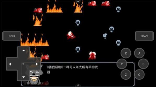 熊出没之核变(1)