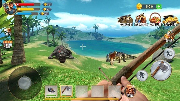 野外生存制作(2)