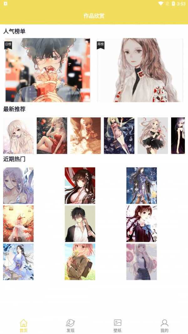 软软糖绘画正版图3