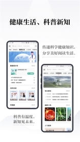 凤凰书苑经典版手机版图2