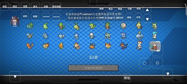 我的世界朱紫胡可梦图3