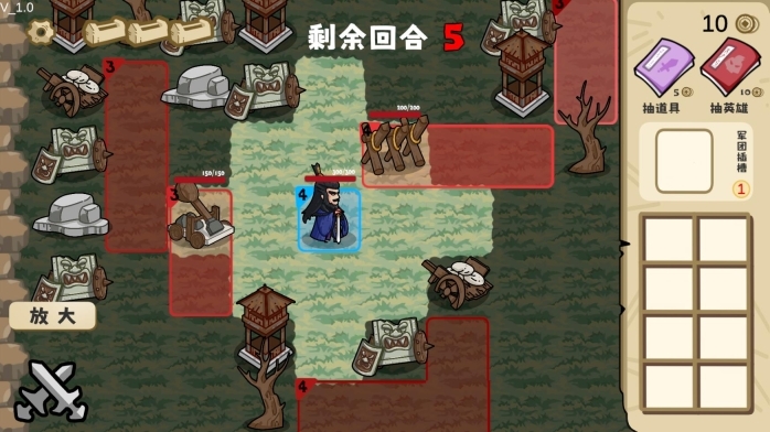 这也能是华容道(1)