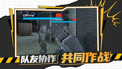 枪战行动黎明(3)