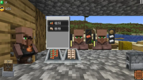 沙威玛铁匠铺图1