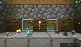 沙威玛铁匠铺图3