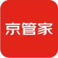 京管家