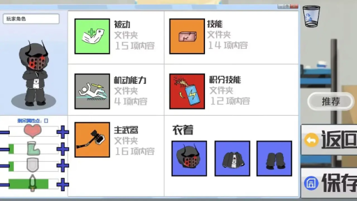 六中抽象乱斗(2)