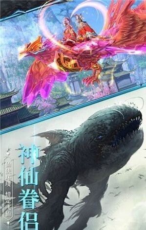 封仙之蛮荒乱战(3)