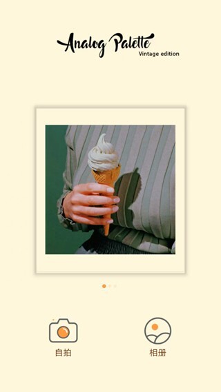 实况壁纸制作器(1)