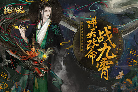 绝世战魂前传图5