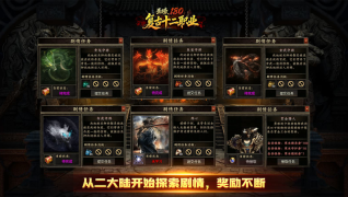 圣壕复古多职业(3)