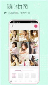 美化美颜相机(1)