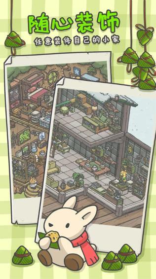 月兔冒险奥德赛图5