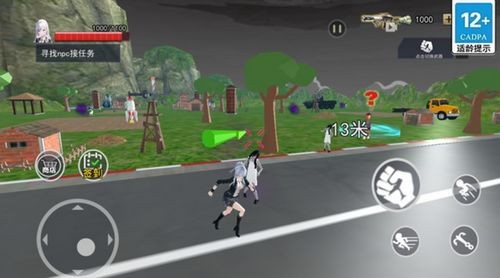 游戏截图