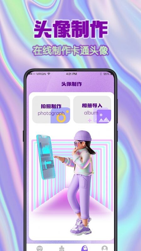 全民搞笑斗图(3)
