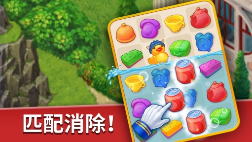 家庭旅馆图5