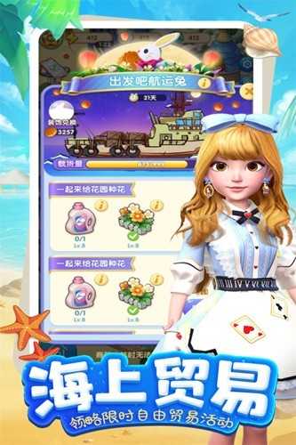 女孩与海