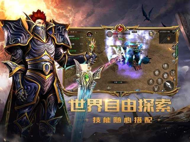 战神荣耀高爆版图3