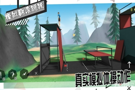 模拟翻滚跳跃(1)