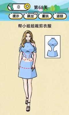 烧脑智力大乱斗图3