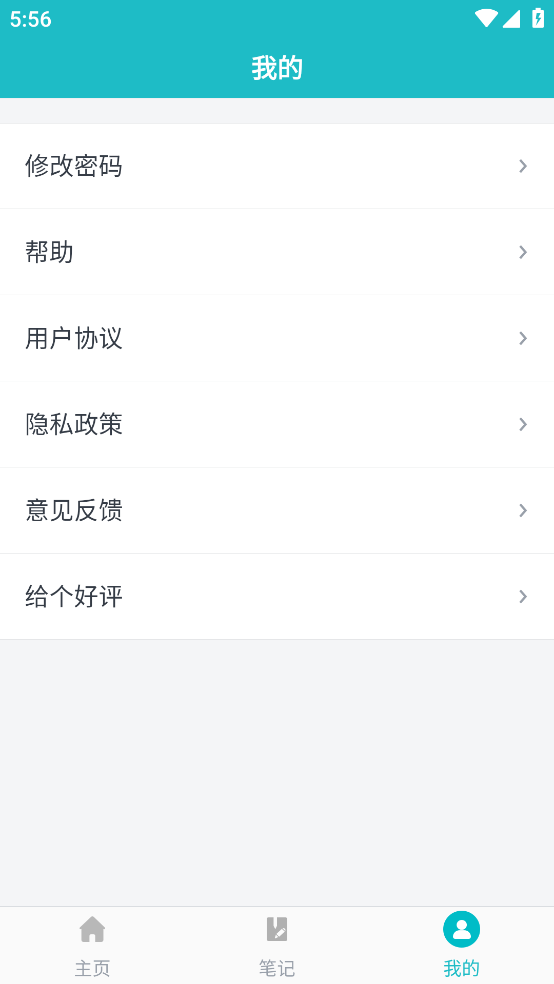 文件管理加密锁(2)