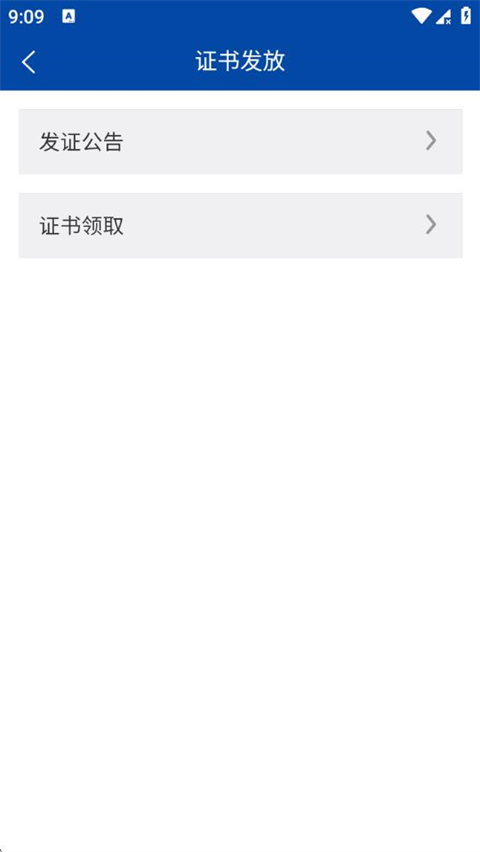 沈阳市考试院(3)