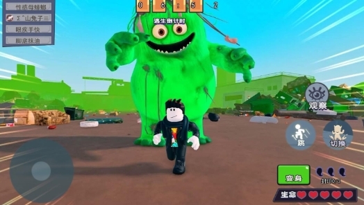 变变变躲猫猫(1)